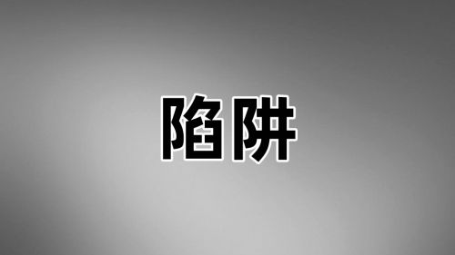 B体育：电商小白想找拼多多店铺代运营：这几个坑一定不要跳进去！(图1)