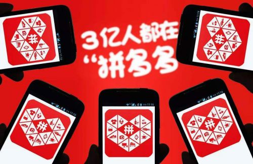 B体育：电商小白想找拼多多店铺代运营：这几个坑一定不要跳进去！(图3)
