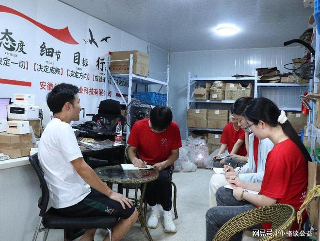 青春建功郎溪行电商筑梦振兴歌(图2)