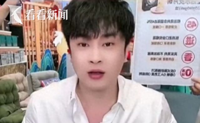 B体育：大闸蟹售价引发两大头部电商主播“互撕”“蟹太太”所属公司已被行业协会暂停会员(图1)