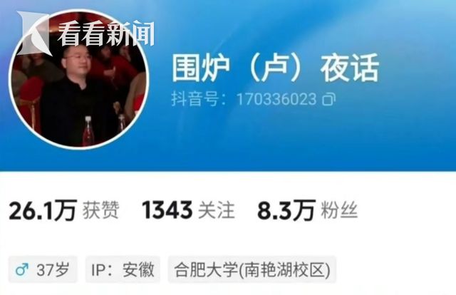 B体育：大闸蟹售价引发两大头部电商主播“互撕”“蟹太太”所属公司已被行业协会暂停会员(图2)