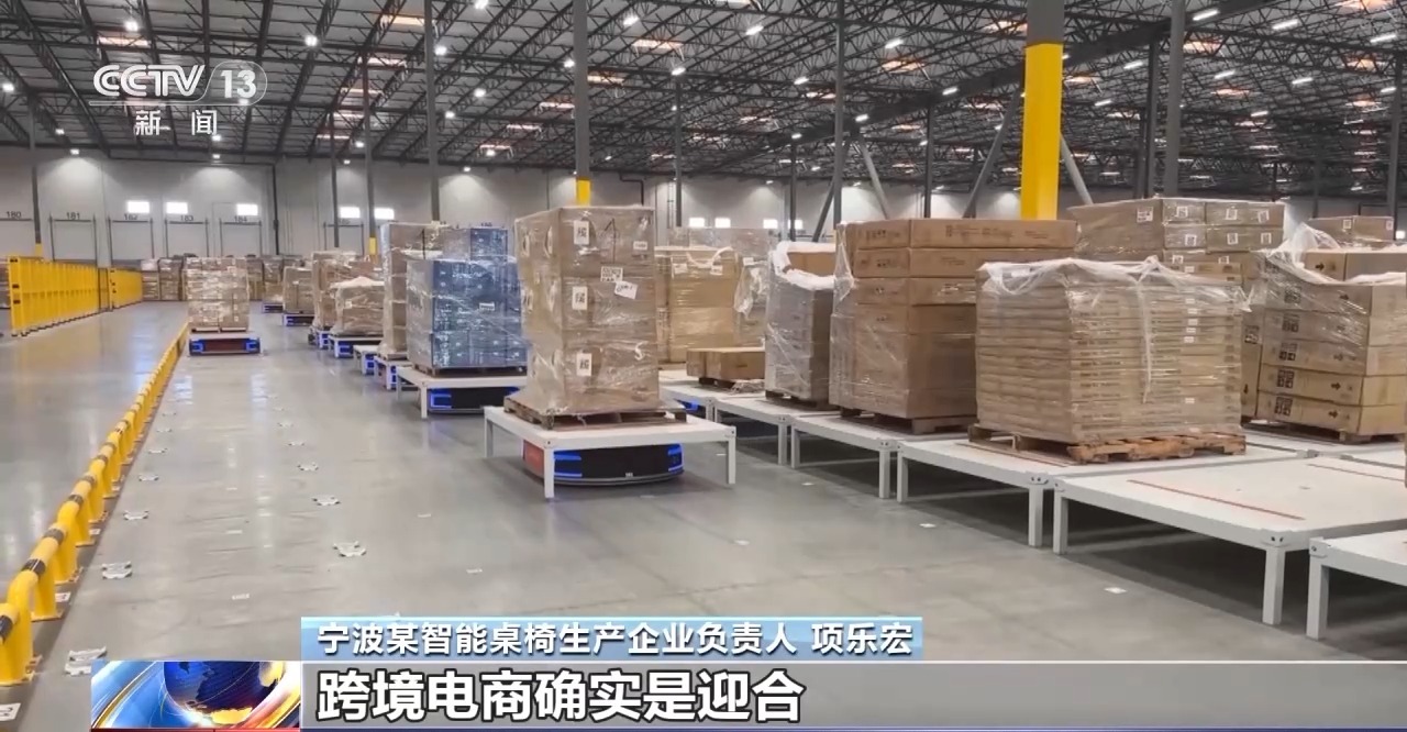 小挖掘机“走红”海外、钢制家具集体出海……跨境电商带来发展新机遇(图3)