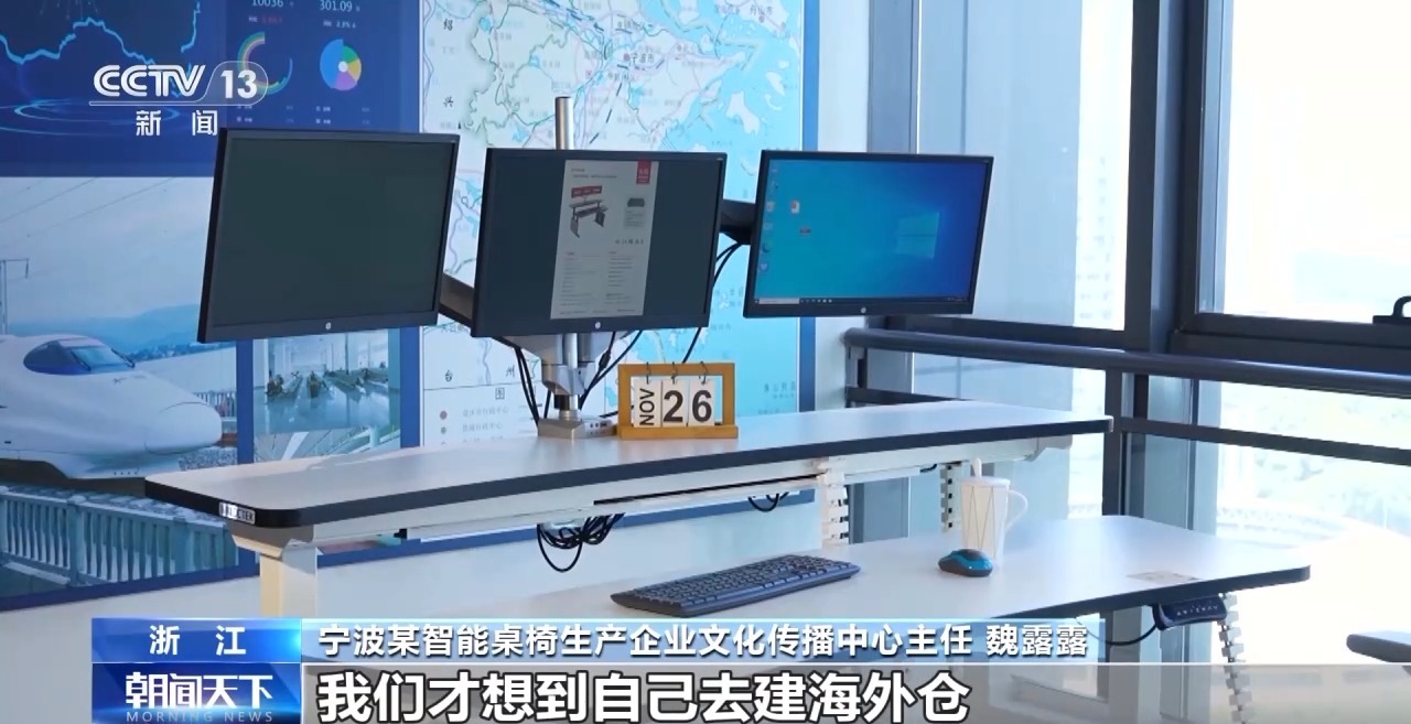 小挖掘机“走红”海外、钢制家具集体出海……跨境电商带来发展新机遇(图2)
