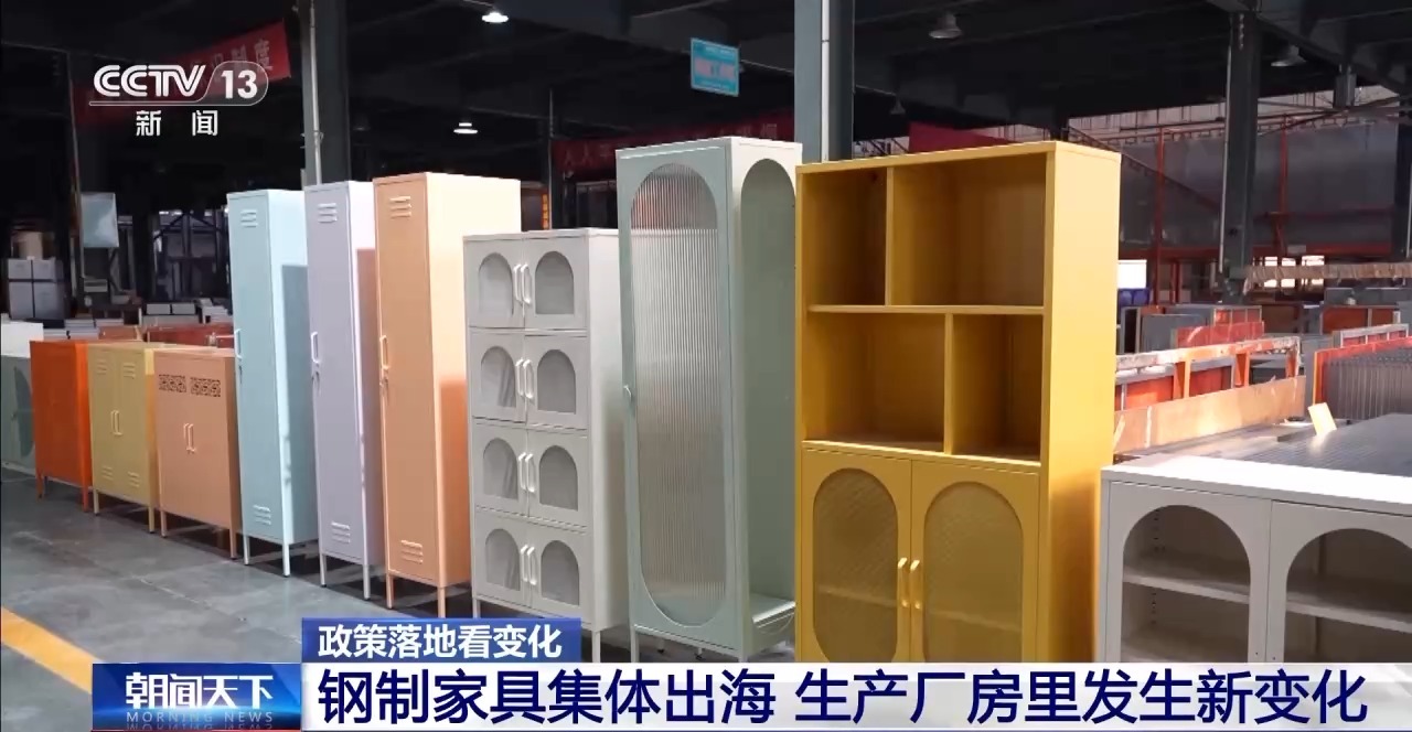 小挖掘机“走红”海外、钢制家具集体出海……跨境电商带来发展新机遇(图8)