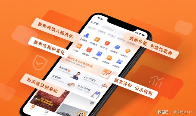 B体育：电商运营丨电商互动营销要注意什么？(图2)