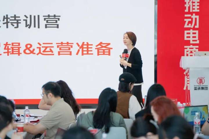 揭秘内容运营的3大核心一次性掌握小红书电商“盈利密码”！(图1)