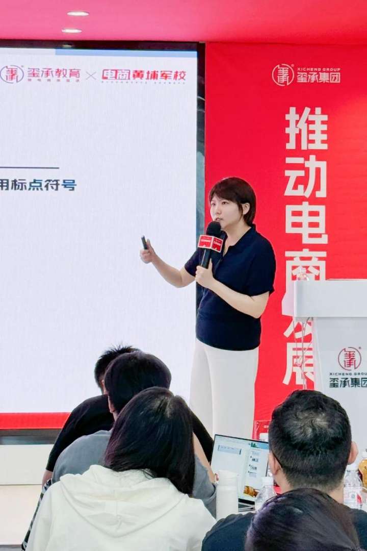 揭秘内容运营的3大核心一次性掌握小红书电商“盈利密码”！(图4)