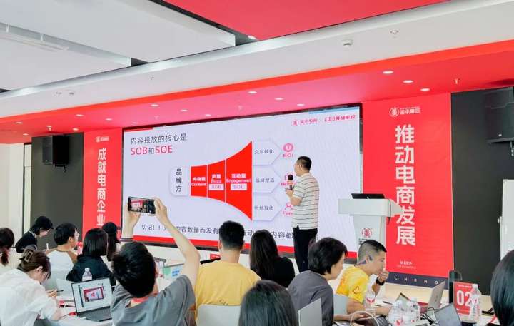 揭秘内容运营的3大核心一次性掌握小红书电商“盈利密码”！(图7)