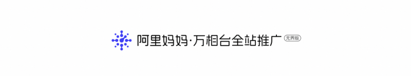 B·sport（中国体育）：网店推广运营高效上手—淘宝全站推广助力简单经营、确定增长(图2)