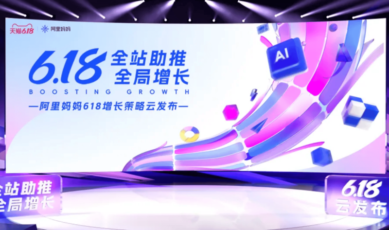 B·sport（中国体育）：网店推广运营高效上手—淘宝全站推广助力简单经营、确定增长(图3)