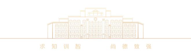 辽广院学子荣获全国电子商务运营技能竞赛省赛特等奖、一等奖(图2)