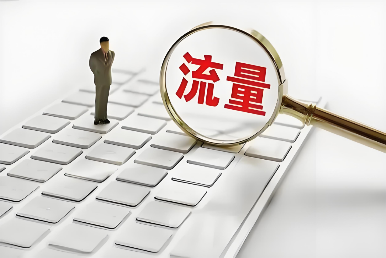 兴长信达：论述为什么电商离不开运营(图2)