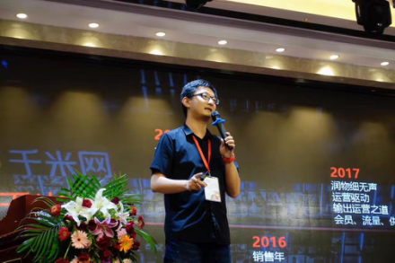 千米网：三大维度带你解读B2B农村电商运营之道！(图2)