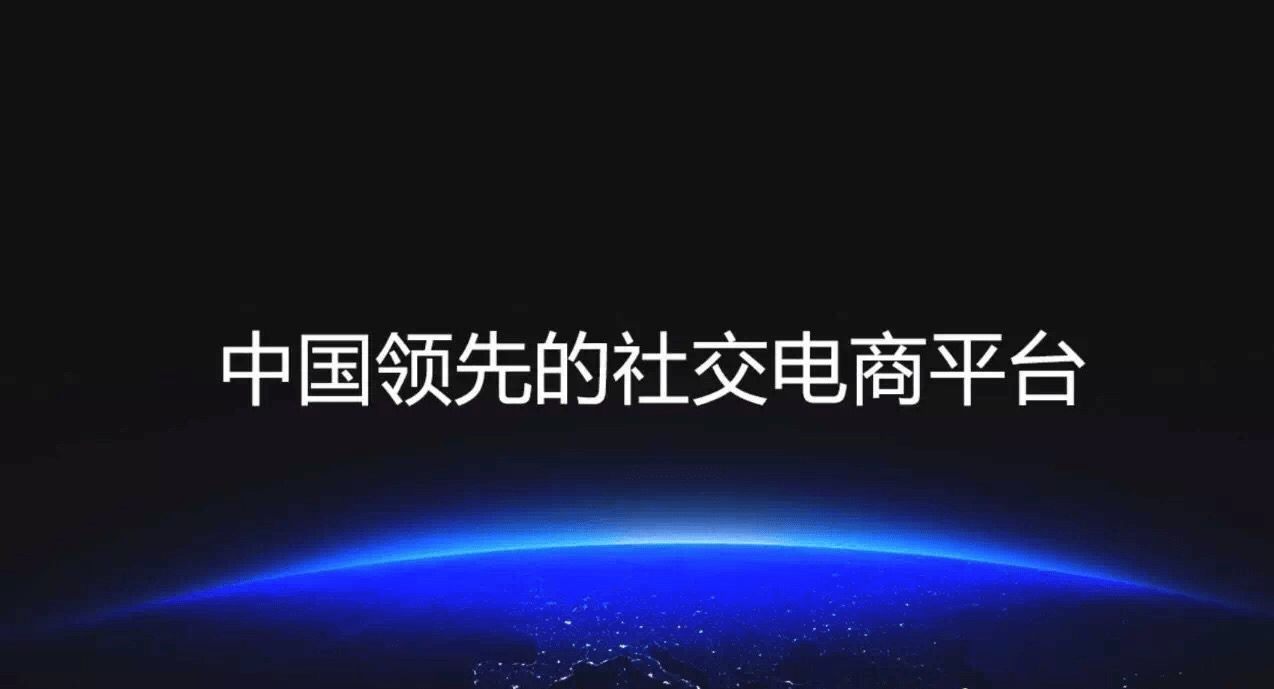 什么是电商电商运营基础知识如何运营好(图1)