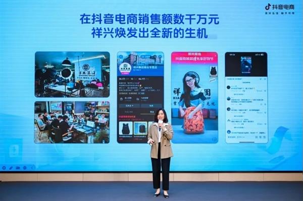 那些涌入抖音电商的新商家们(图1)