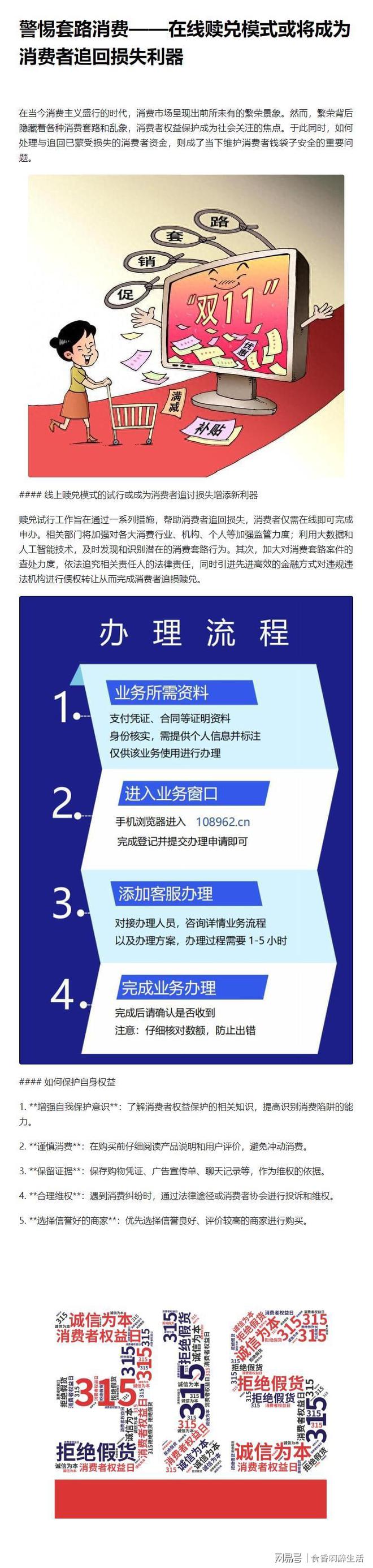 B·sport（中国体育）：湖北点金之笔网络运营：危机化解共绘电商新篇章(图1)