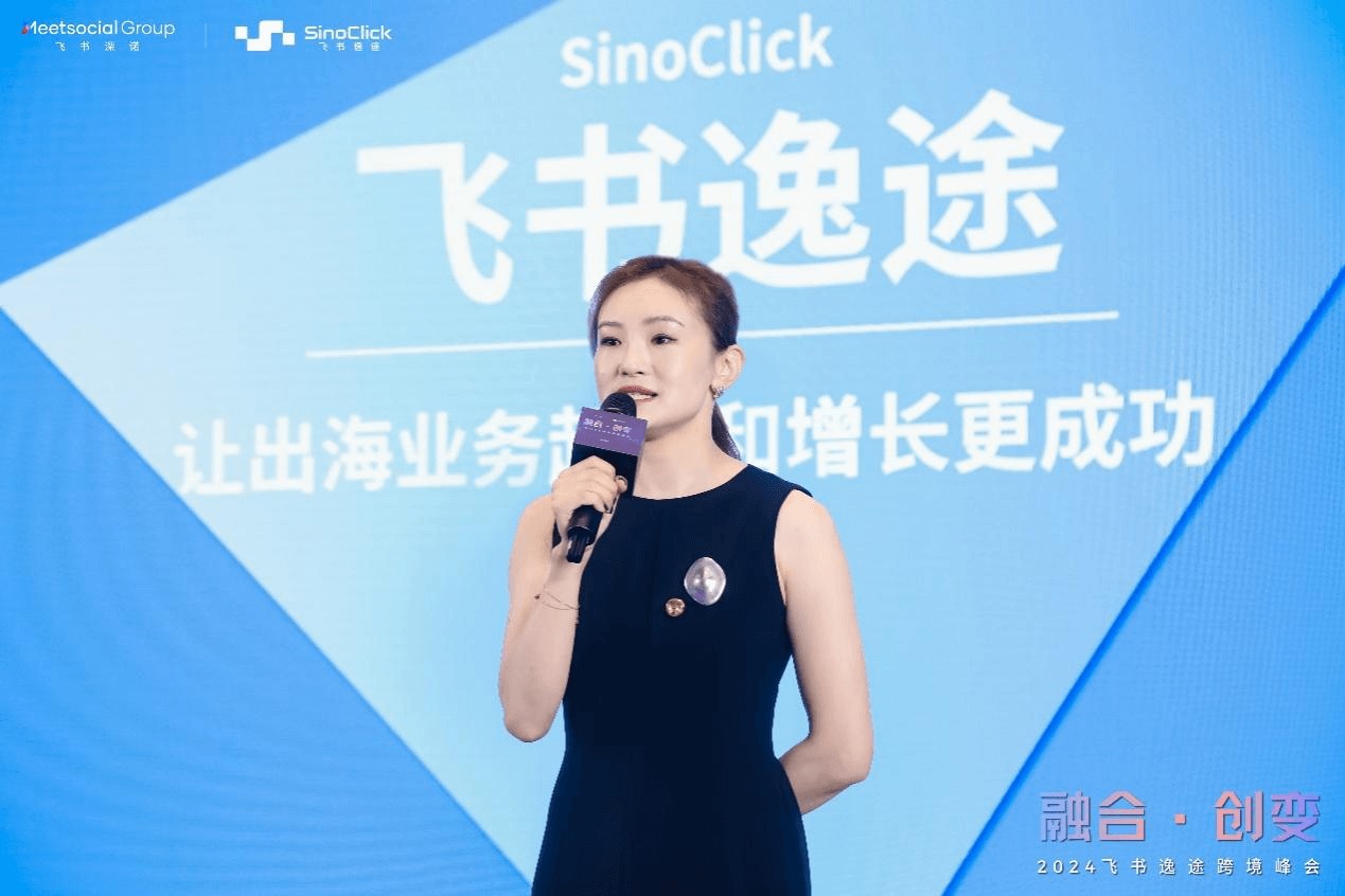 跨境电商发生结构性变化品牌运营发展的终局是良性循环(图2)