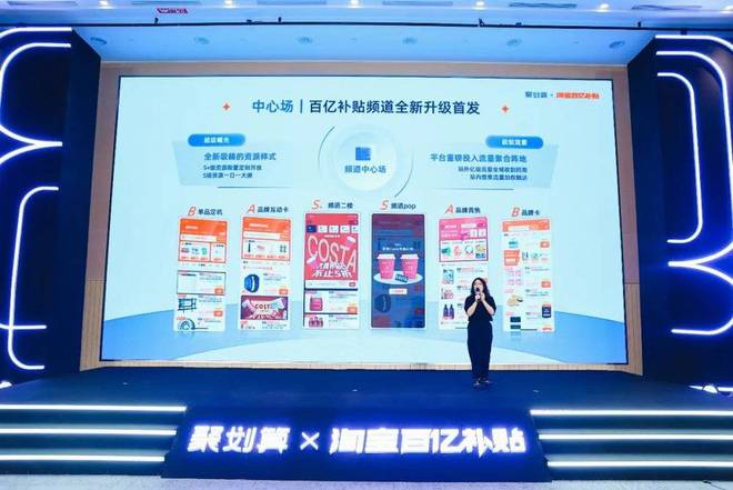 B·sport（中国体育）：不赌流量的双11商家怎么确定性增长？(图2)