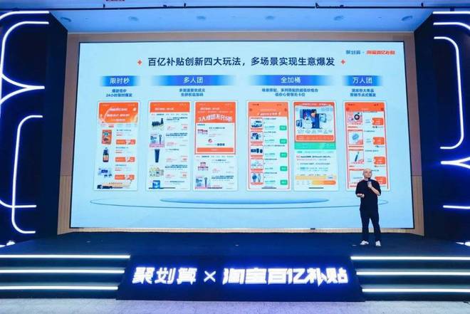 B·sport（中国体育）：不赌流量的双11商家怎么确定性增长？(图3)