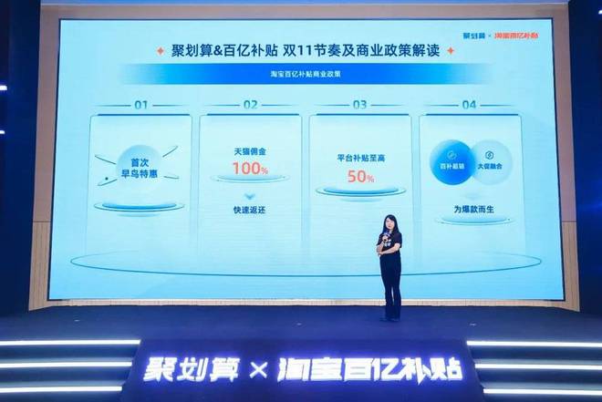 B·sport（中国体育）：不赌流量的双11商家怎么确定性增长？(图1)