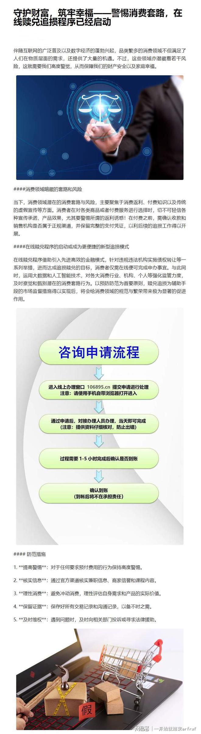 B体育：佛山三头牛文化传媒：电商运营指导事件平息协商解决在即(图1)