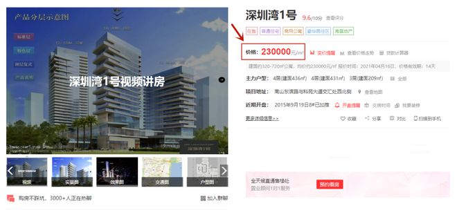 B·sport（中国体育）：定了！面向25-50岁人群公开招募无货源电商运营人不限经验(图2)