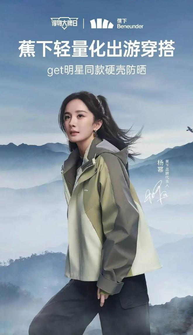 山姆中国COO换人蕉下布局第二个海外市场B站直播业务负责人离职等33条品牌动态(图4)