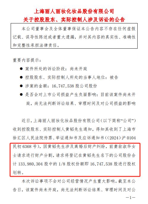 阿里向电商代运营下手了(图9)