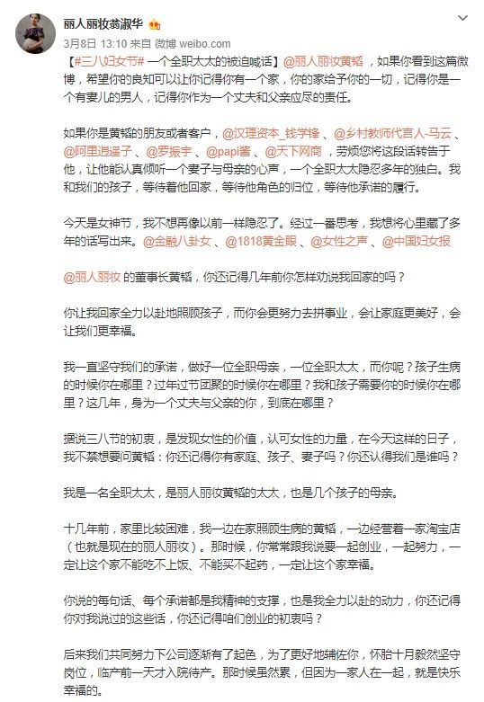 阿里向电商代运营下手了(图8)