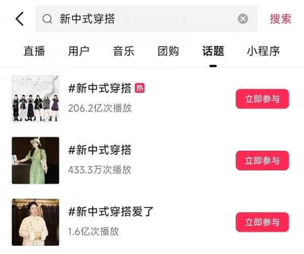 从盘串大叔到精英女性木作文玩行业在抖音电商开辟新客群(图5)