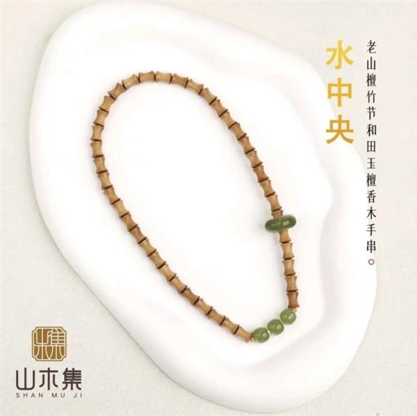 从盘串大叔到精英女性木作文玩行业在抖音电商开辟新客群(图7)