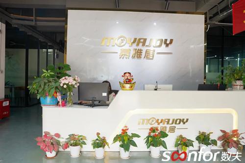 中国家居电商佼佼者慕雅居集团隆重启动数夫电商运营系统(图1)