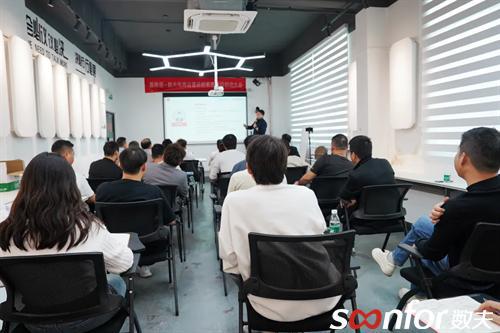 中国家居电商佼佼者慕雅居集团隆重启动数夫电商运营系统(图3)