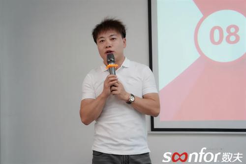 中国家居电商佼佼者慕雅居集团隆重启动数夫电商运营系统(图4)