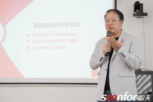 中国家居电商佼佼者慕雅居集团隆重启动数夫电商运营系统(图5)
