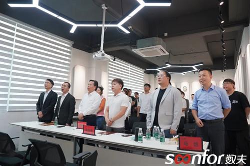 中国家居电商佼佼者慕雅居集团隆重启动数夫电商运营系统(图10)