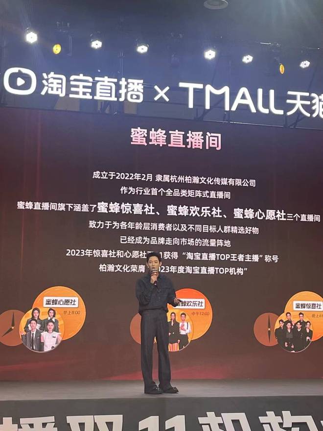 什么是淘宝天猫代运营呢？为什么选择天猫代运营公司合作呢？(图1)