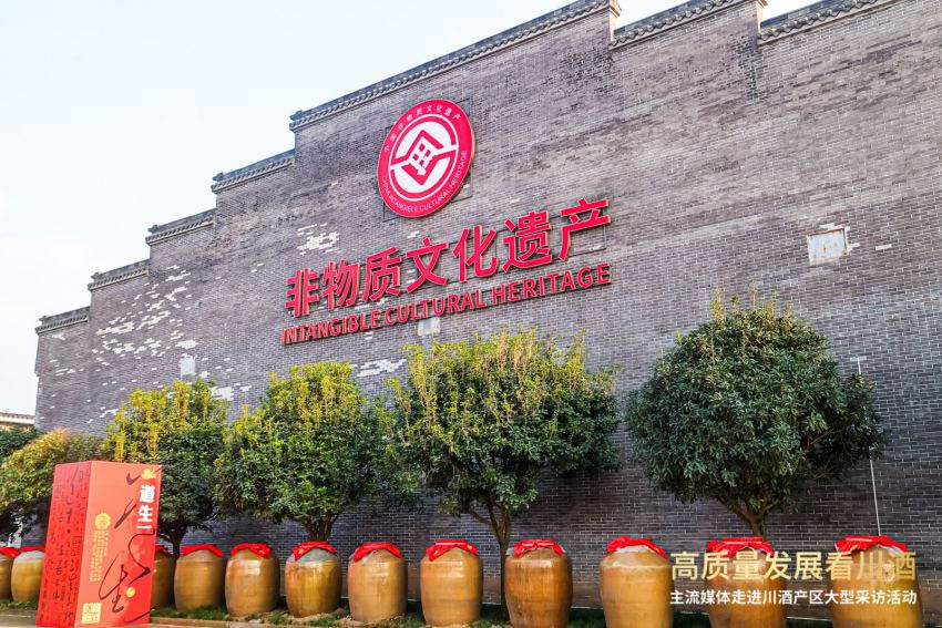 破局、升级、传承成都、绵竹产区打造川酒可持续高质量发展新样本(图4)