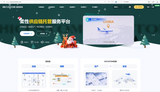 无需库存轻松销售：跨境电商一件代发模式全解析(图3)