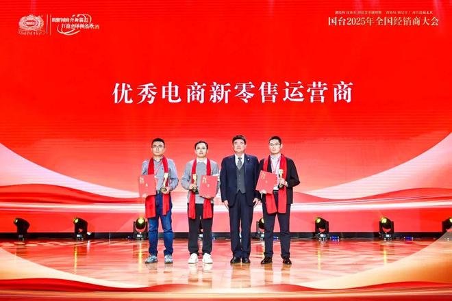 加码电商新零售国台酒业直链C端再出招(图3)