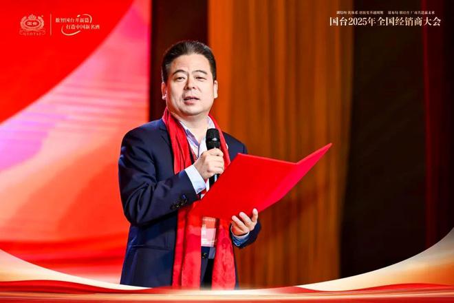 加码电商新零售国台酒业直链C端再出招(图2)