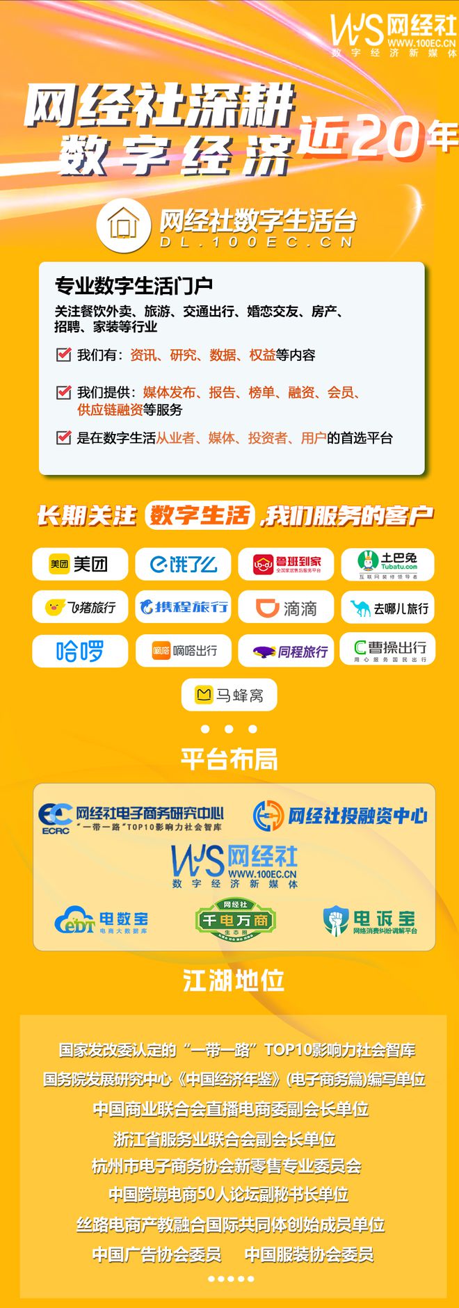 “中国众包平台第一股”一品威客成功上市未来之路如何？(图10)