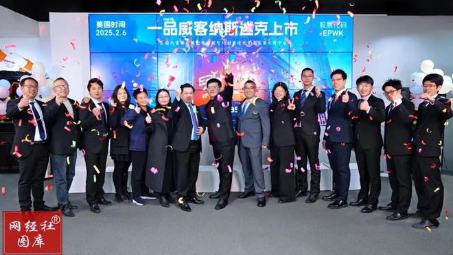 “中国众包平台第一股”一品威客成功上市未来之路如何？(图6)