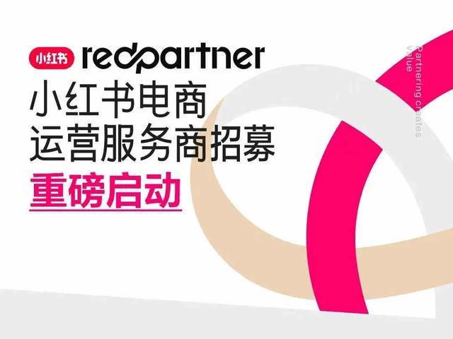 5000粉丝撬动单月千万GMV他找到运营服务商的赚钱新思路(图2)