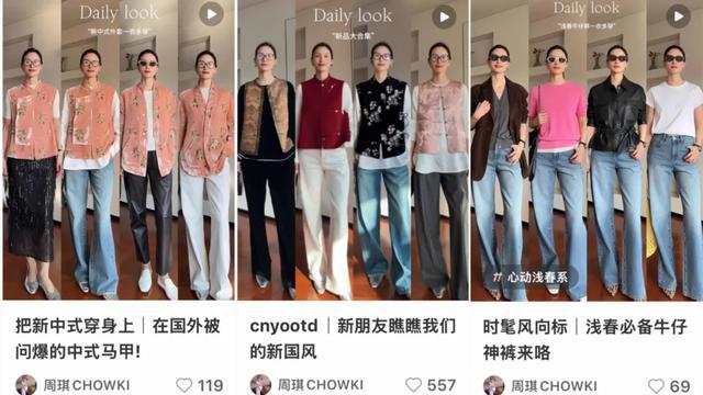 5000粉丝撬动单月千万GMV他找到运营服务商的赚钱新思路(图3)