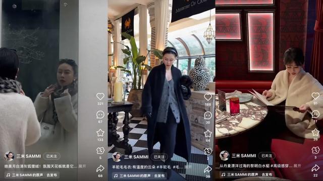5000粉丝撬动单月千万GMV他找到运营服务商的赚钱新思路(图4)