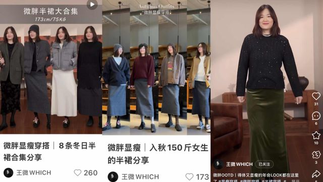 5000粉丝撬动单月千万GMV他找到运营服务商的赚钱新思路(图5)