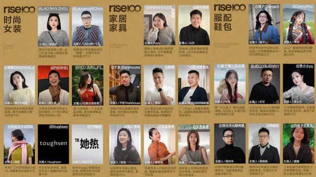 5000粉丝撬动单月千万GMV他找到运营服务商的赚钱新思路(图6)