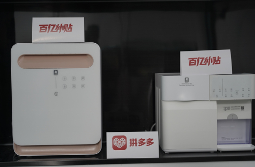 电商新图景：拼多多打破“零和游戏”(图5)