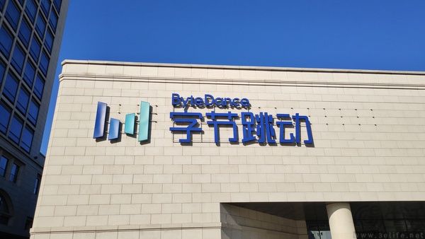 巨量千川归入抖音电商字节跳动打的是什么算盘(图4)